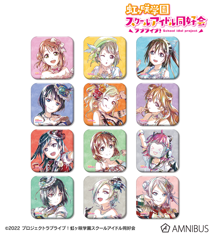 バッジ・ビンズ　【BOX】ラブライブ!虹ヶ咲学園スクールアイドル同好会 トレーディング Ani-Art スクエア缶バッジ ラブライブ！虹ヶ咲学園スクールアイドル同好会