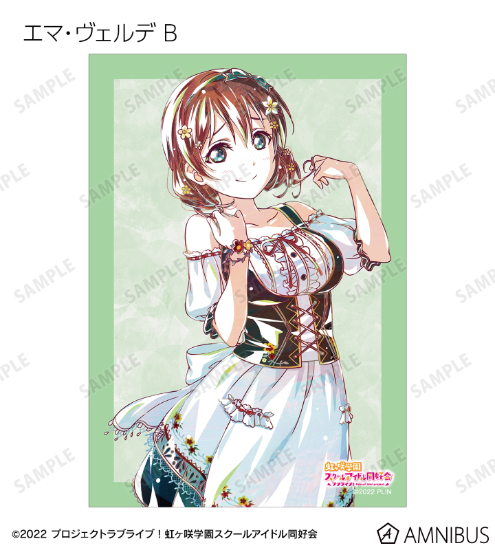 ラブライブ！虹ヶ咲学園スクールアイドル同好会