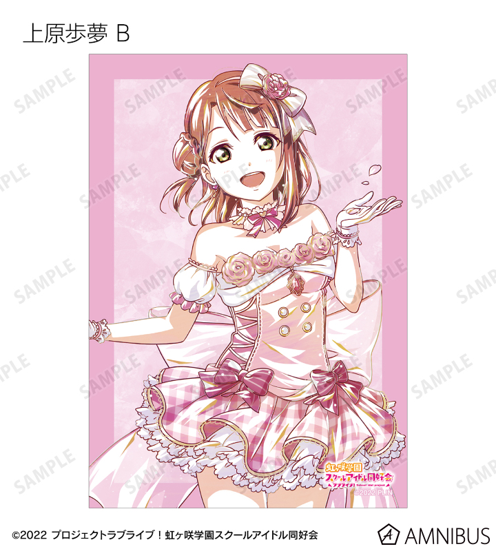 キャラカード　【ボックス】ラブライブ!虹ヶ咲学園スクールアイドル同好会 トレーディング Ani-Art ブロマイド ラブライブ！虹ヶ咲学園スクールアイドル同好会