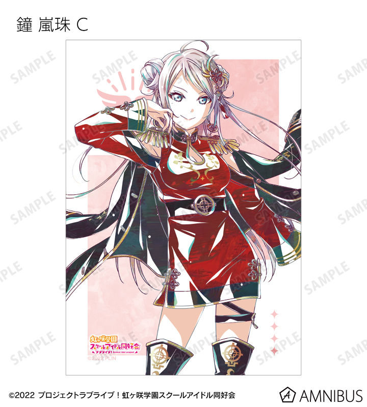 キャラカード　【ボックス】ラブライブ!虹ヶ咲学園スクールアイドル同好会 トレーディング Ani-Art ブロマイド ラブライブ！虹ヶ咲学園スクールアイドル同好会