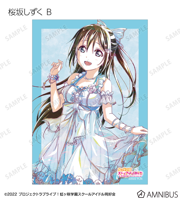 ラブライブ！虹ヶ咲学園スクールアイドル同好会