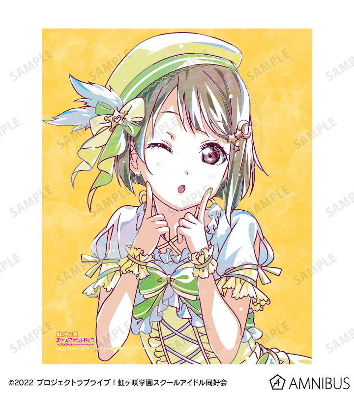 ラブライブ！虹ヶ咲学園スクールアイドル同好会 - 中須かすみ