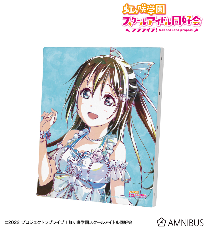 ラブライブ！虹ヶ咲学園スクールアイドル同好会 - 桜坂しずく