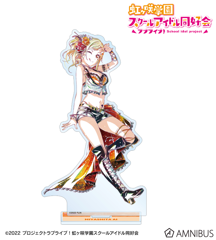 ラブライブ！　宮下 愛　アクリルスタンド　缶バッジ2点セット ラブライブ！虹ヶ咲学園スクールアイドル同好会_描き下ろし 宮下