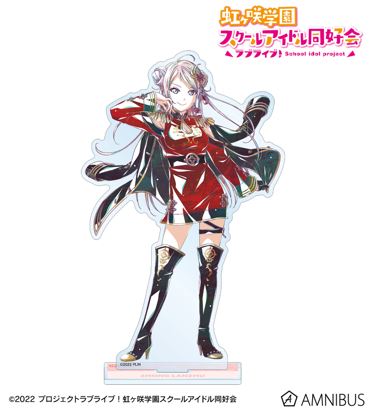 ラブライブ Ａ賞特大 デカ アクリルスタンド　虹ヶ咲　鐘嵐珠　トキメキツアー ラブライブ A賞特大 デカ アクリルスタンド 虹ヶ咲 鐘嵐珠