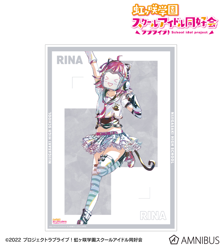天王寺璃奈 Ani-Art 第2弾 A3マット加工ポスター