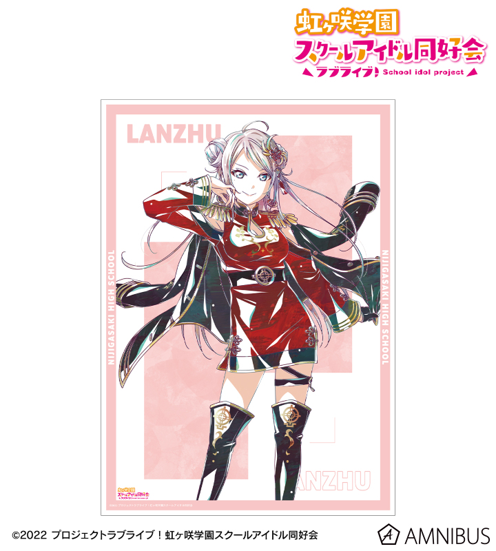 鐘 嵐珠 Ani-Art 第2弾 A3マット加工ポスター