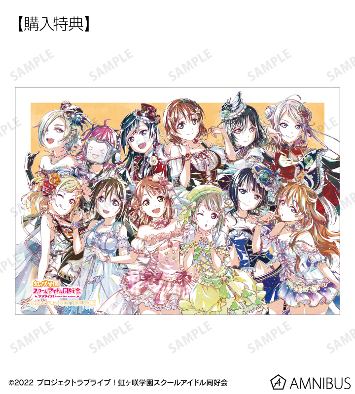 ラブライブ！虹ヶ咲学園スクールアイドル同好会 トレーディング