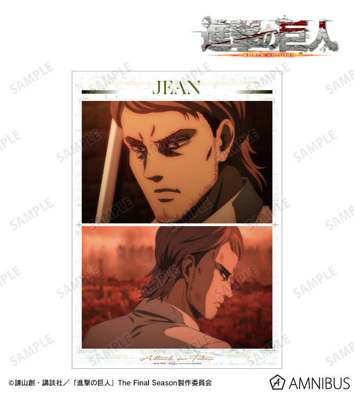 ジャン 場面写A3マット加工ポスター vol.4
