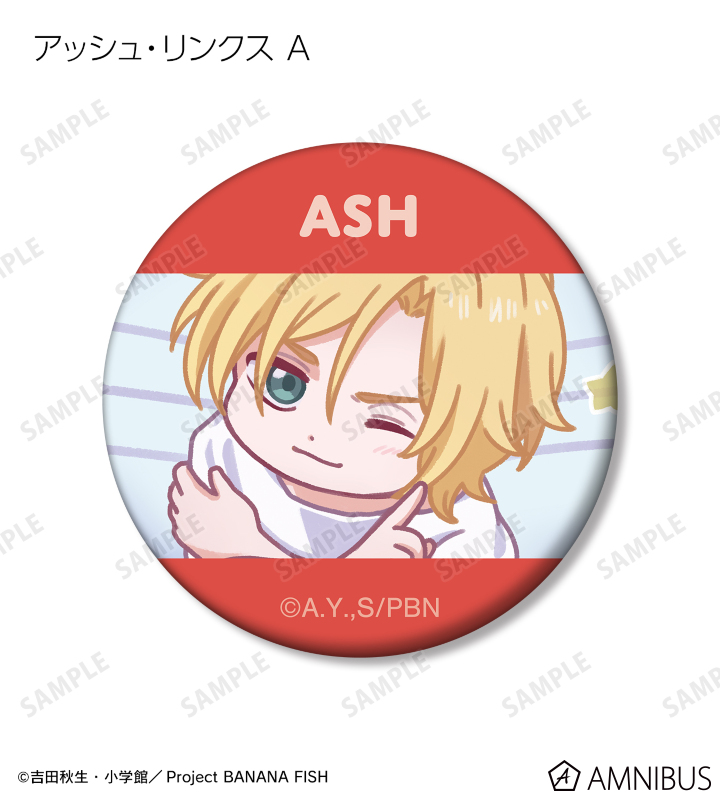 BANANA FISH - トレーディング ゆるコマ マット缶バッジ