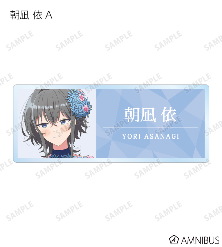 描き下ろし 花びらドレスver. トレーディングアクリルネームプレート