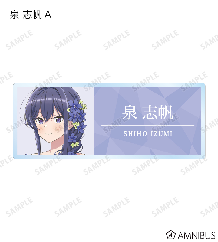 描き下ろし 花びらドレスver. トレーディングアクリルネームプレート