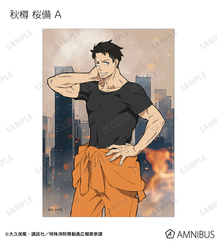 トレーディングブロマイド