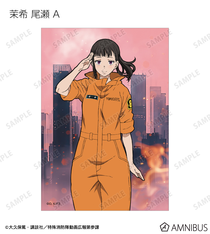 トレーディングブロマイド
