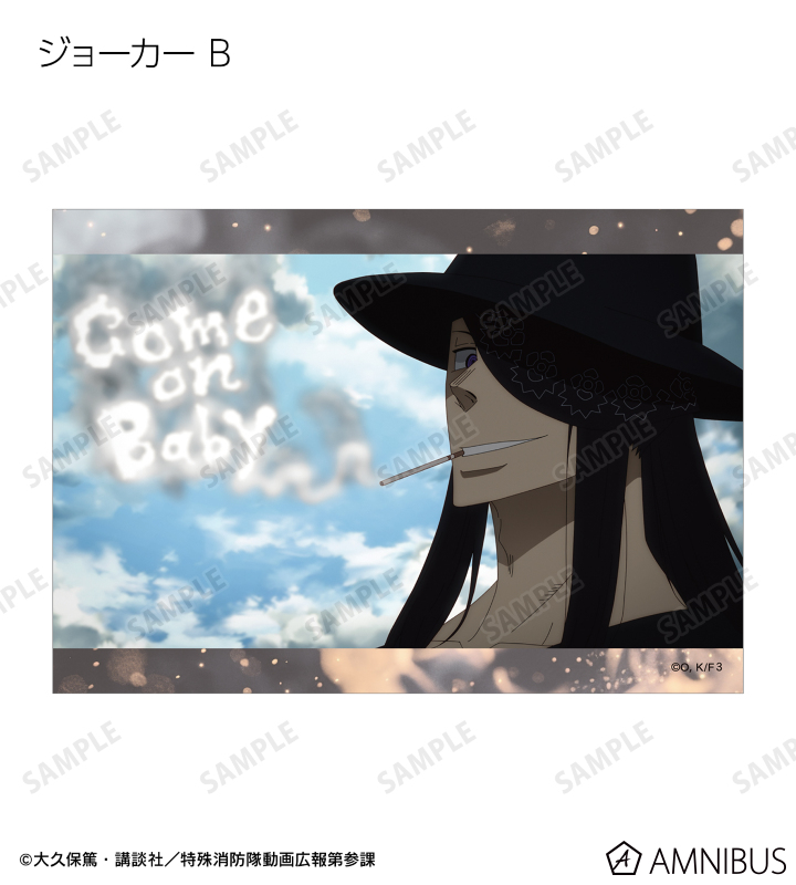 トレーディングブロマイド