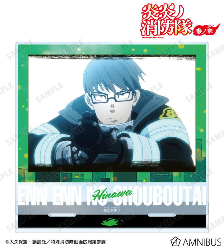 武久 火縄 場面写BIGアクリルスタンド