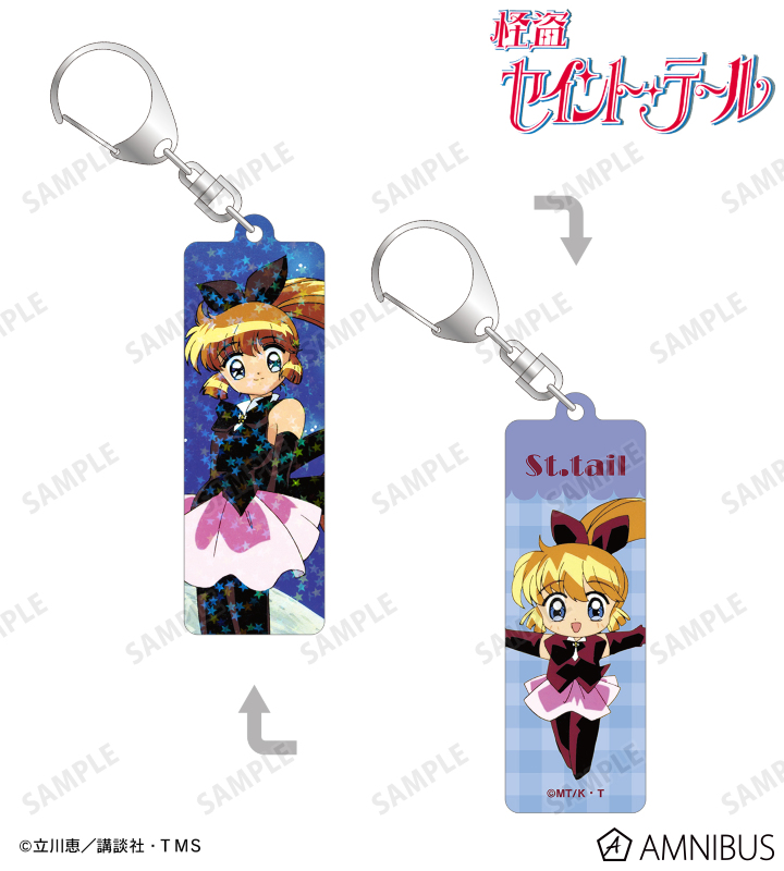 怪盗セイント・テール ホログラムスティックアクリルキーホルダー