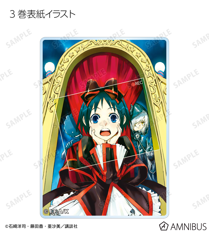 黒魔女さんが通る!! 全18巻 黒魔女さんが通る！！ PART18 とつぜんの絶交宣言！？の巻