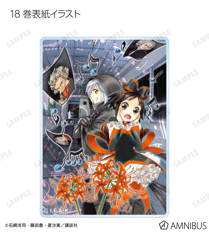 【まとめ】「黒魔女さんが通る!!」シリーズ0～18巻 19冊セット 黒魔女さんは白魔女さん!? 6年1組 黒魔女さんが通る!!(18