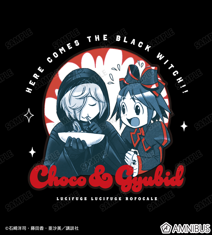 黒魔女さんが通る!! - 黒鳥千代子&ギュービッド Tシャツ/メンズ
