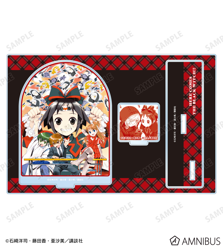 黒魔女さんが通る!! - 14巻 パーツ付きBIGアクリルスタンド