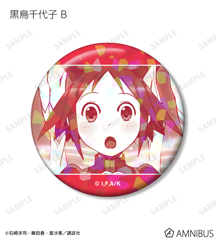 あこ　缶バッジ　14 こはく df 缶バッジ TakakouAXIZ__05_e10b6b4c-50a2-