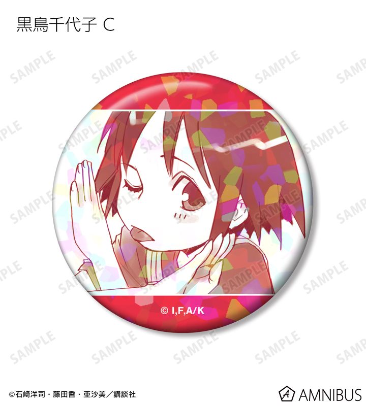 黒魔女さんが通る!! - 黒鳥千代子 ホログラム缶バッジ3個セット