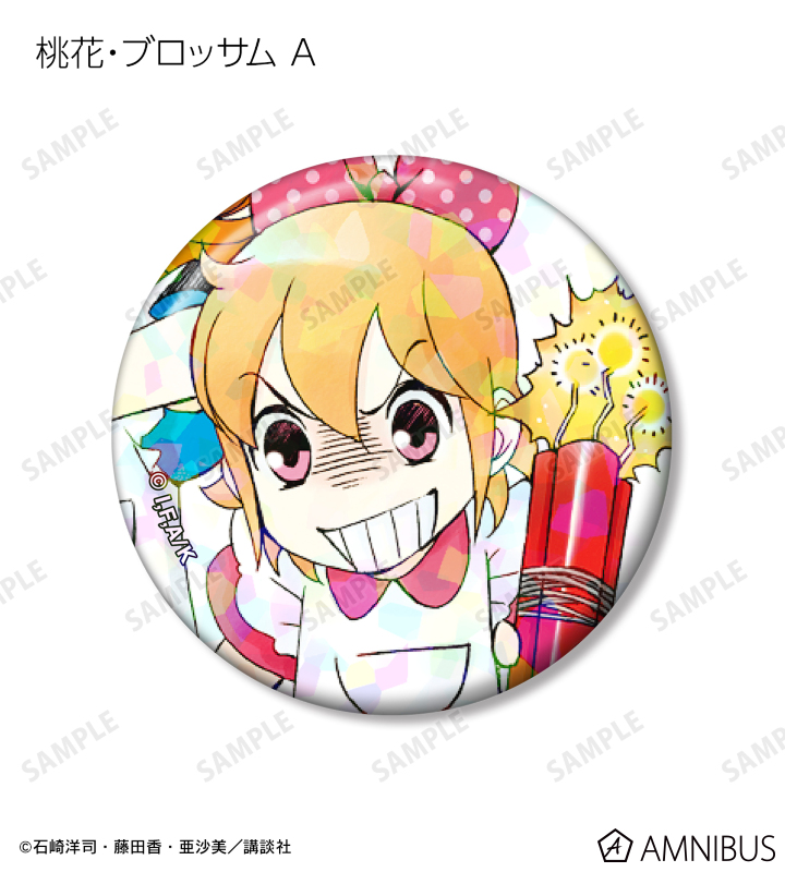 黒魔女さんが通る!! - 桃花・ブロッサム ホログラム缶バッジ3個