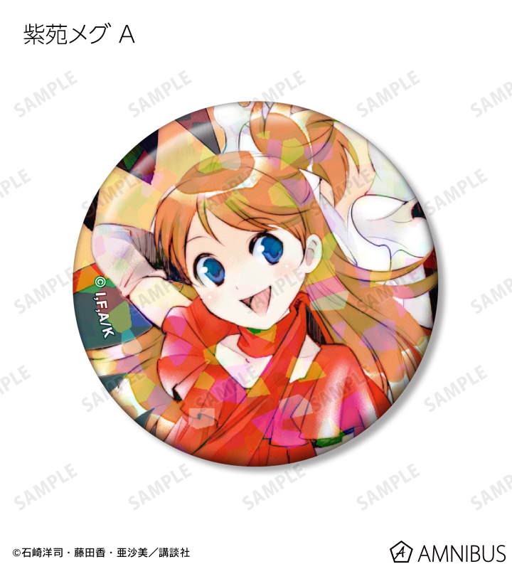 黒バス　10周年　アニパくじ B賞　Vol.4 ホログラム缶バッジ 京都展　黄瀬 黒子のバスケ ホログラム缶バッジ～10周年記念ナムコリバイバル