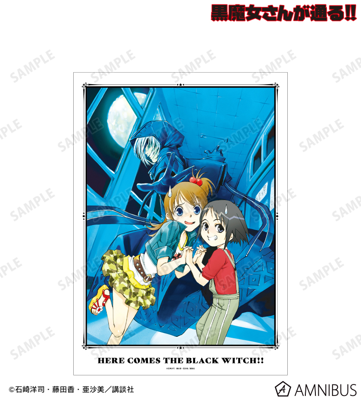 1巻表紙イラスト A3マット加工ポスター