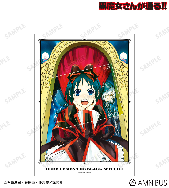 3巻表紙イラスト A3マット加工ポスター