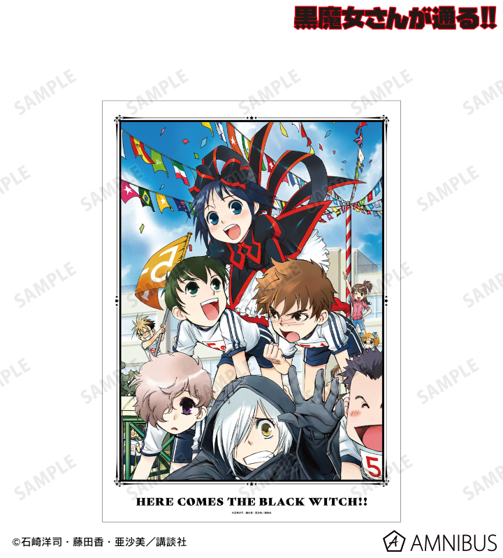 6巻表紙イラスト A3マット加工ポスター