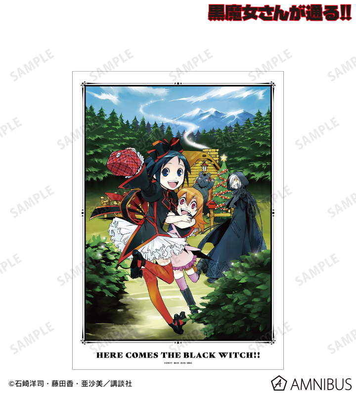 10巻表紙イラスト A3マット加工ポスター