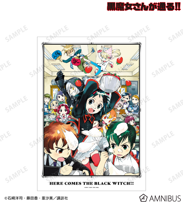 11巻表紙イラスト A3マット加工ポスター