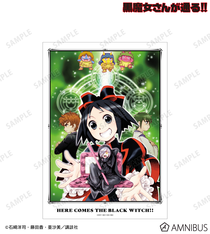 19巻表紙イラスト A3マット加工ポスター