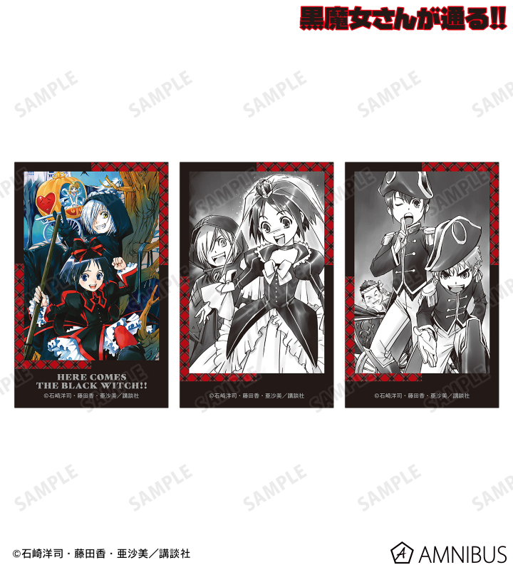黒魔女さんが通る!! 54冊セット Amazon.co.jp: 思いがとどく！ 黒魔女さんが通る！！ ポスト
