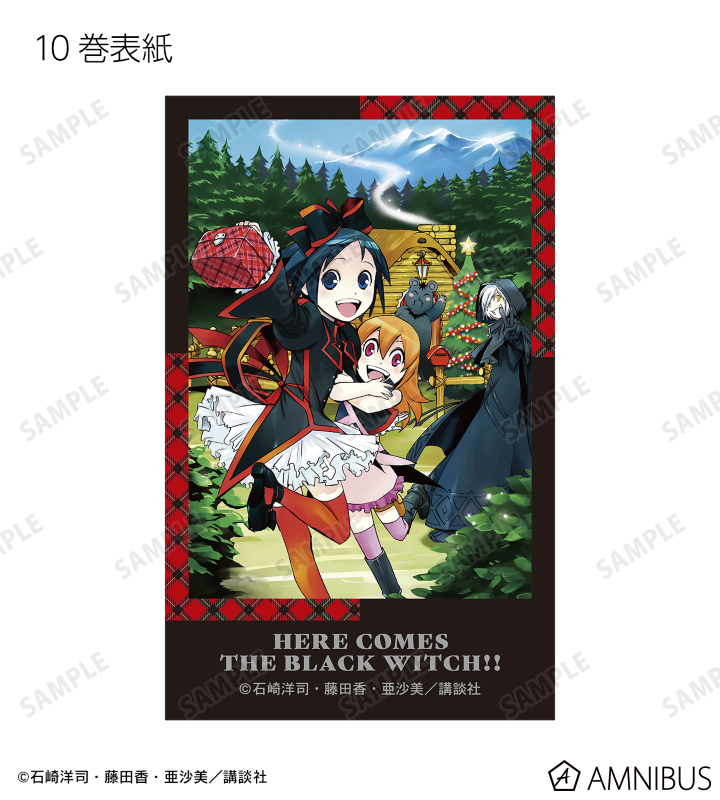いじわる魔女のさんすうえほん　１０冊セット いじわる魔女のさんすうえほん 10冊セット 91tP5jmrKAL._UF350