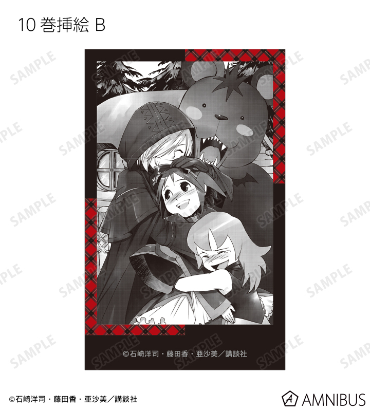 値下げしました！黒魔女さんが通る!!　51巻まとめ売り!! 値下げしました！黒魔女さんが通る!! 51巻まとめ売り!! - メルカリ
