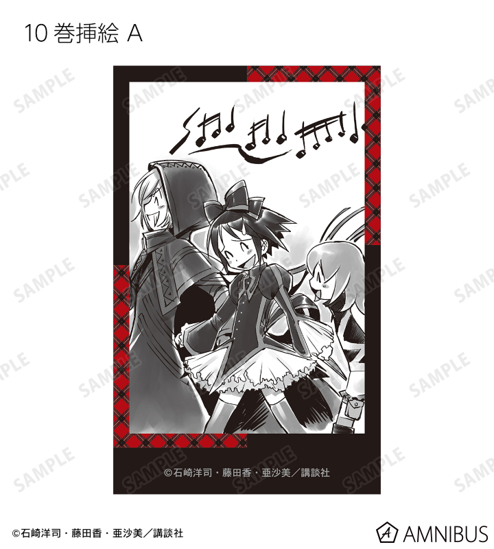 いじわる魔女のさんすうえほん　１０冊セット いじわる魔女のさんすうえほん 10冊セット シリーズ『いじわる