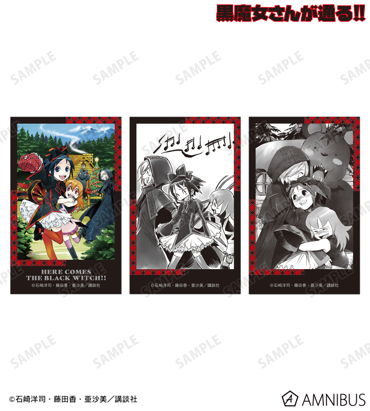 黒魔女さんが通る!! 全巻セット 関連本 全55冊 送料無料 計21冊 黒魔女さんが通るシリーズ 1-20巻＋0巻 中古