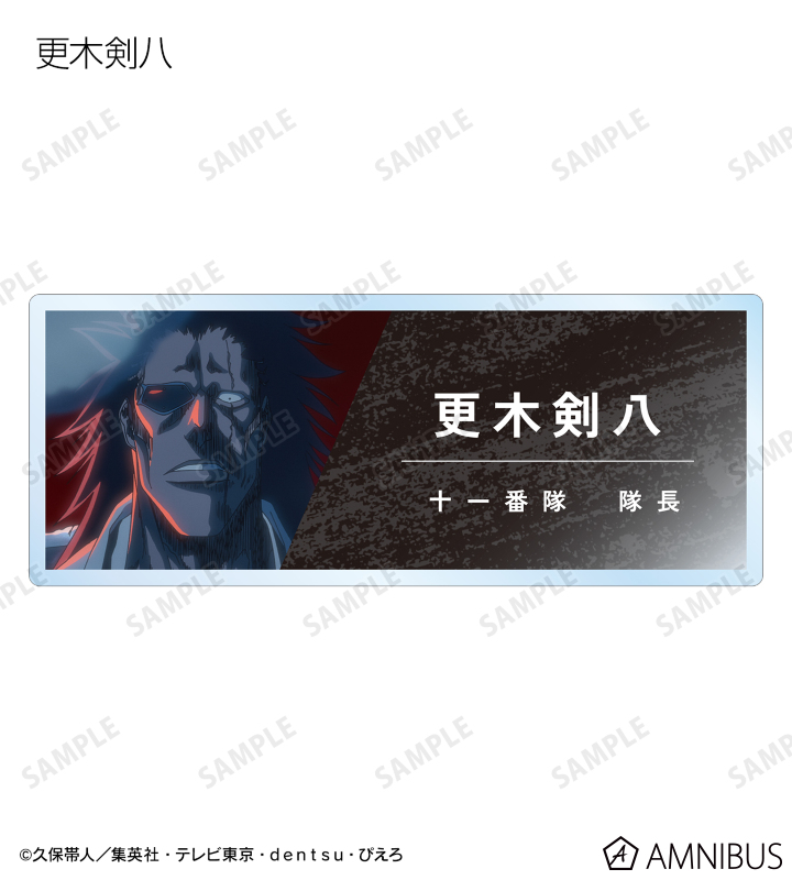 TVアニメ『BLEACH 千年血戦篇』 - トレーディング場面写アクリル