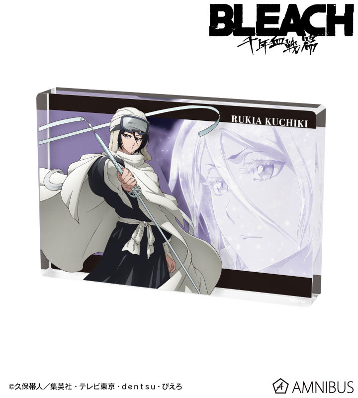 BLEACH アクリルブロックまとめ売り TVアニメ『BLEACH 千年血戦篇』 - 朽木ルキア アクリルブロック