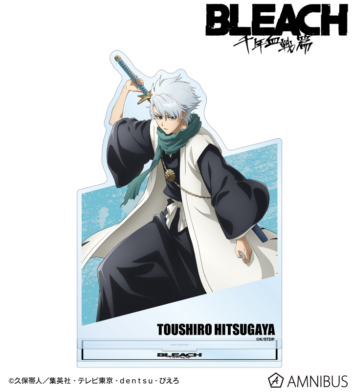 BLEACH 千年血戦篇 シーンアクリルスタンド 日番谷冬獅郎 TVアニメ『BLEACH 千年血戦篇』 - 描き下ろしイラスト 日番