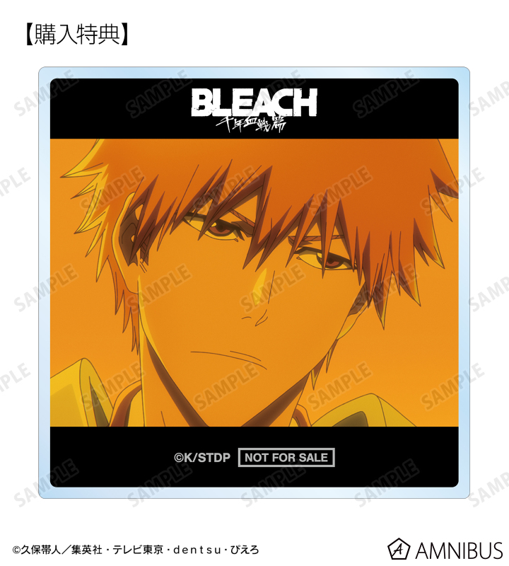 TVアニメ『BLEACH 千年血戦篇』 - トレーディングアクリル