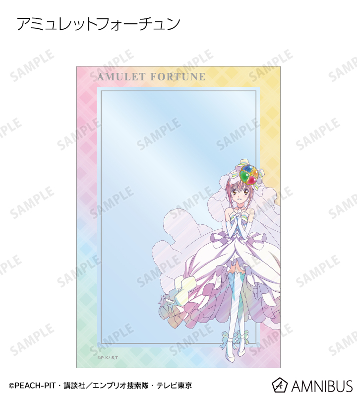 しゅごキャラ カード アミュレットカード しゅごキャラ アミュレットフローカード つき 歌唄 うたう