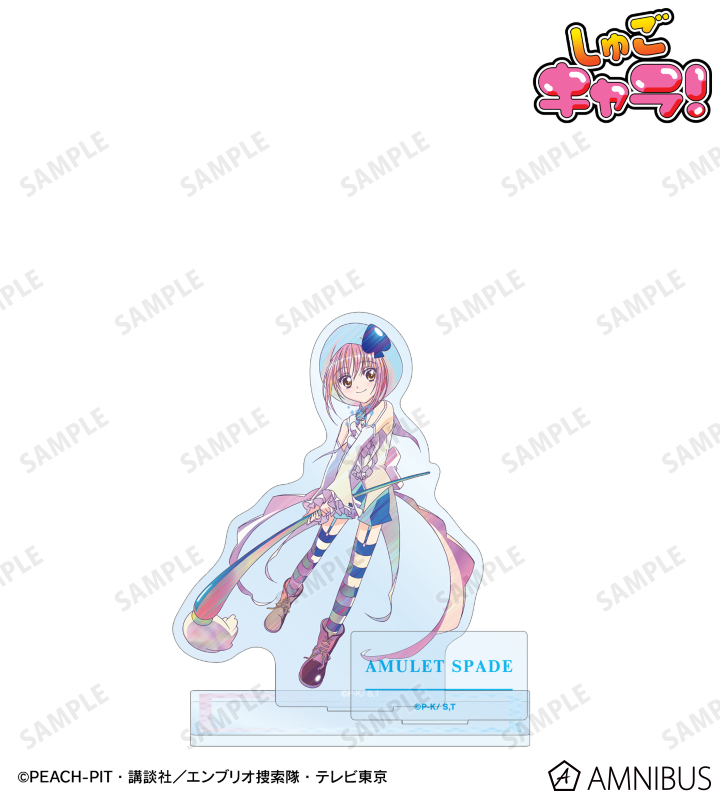 しゅごキャラ アクリルスタンド pale tone あむ アミュレット 5種 TVアニメ『しゅごキャラ！』より、PALE TONEシリーズの