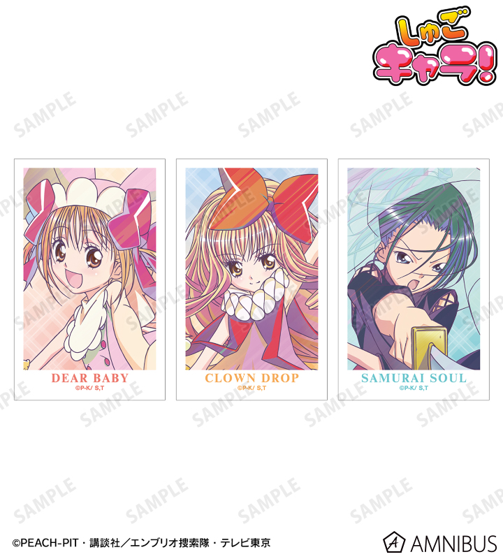 [AMNIBUS] DRAW!DRAW! しゅごキャラ DRAW!DRAW!(ドロー！ドロー！)