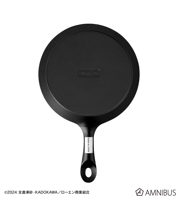 南部鉄器 ホロ IH対応フライパン