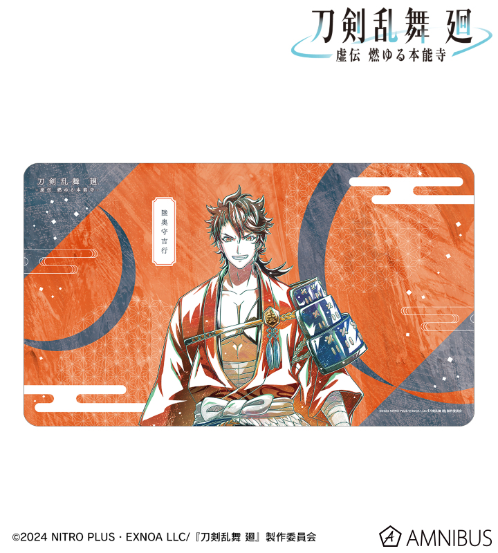刀剣乱舞 廻 -虚伝 燃ゆる本能寺- Ani-Art 第2弾 マルチデスクマット 陸奥守吉行