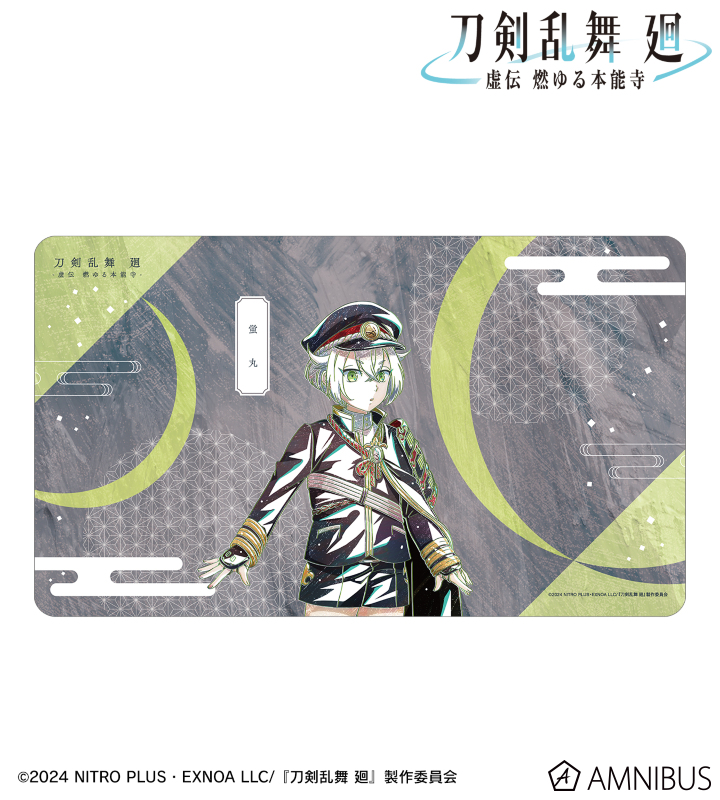 刀剣乱舞 廻 -虚伝 燃ゆる本能寺- Ani-Art 第2弾 マルチデスクマット 蛍丸